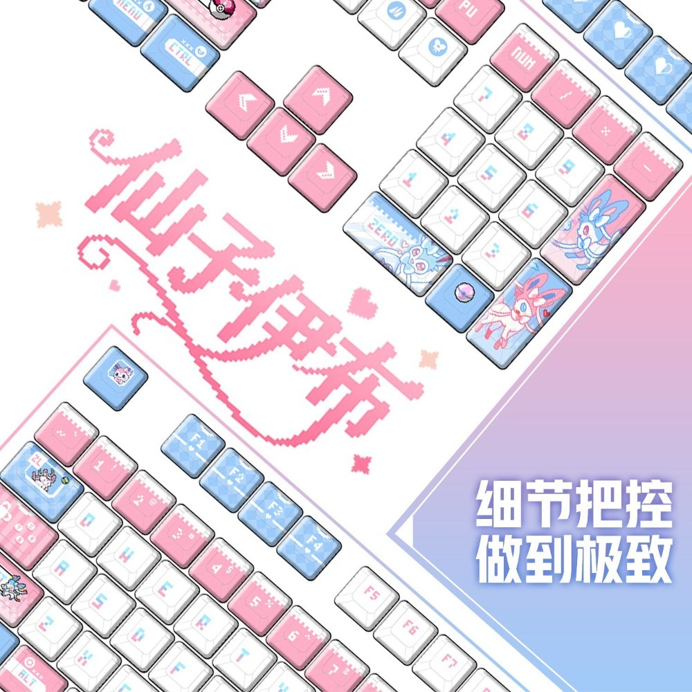 โปเกมอน ซิลเวียน ‌   คีย์แคปคั - 3D Printing Keyboard บทวิจารณ์และราคา
