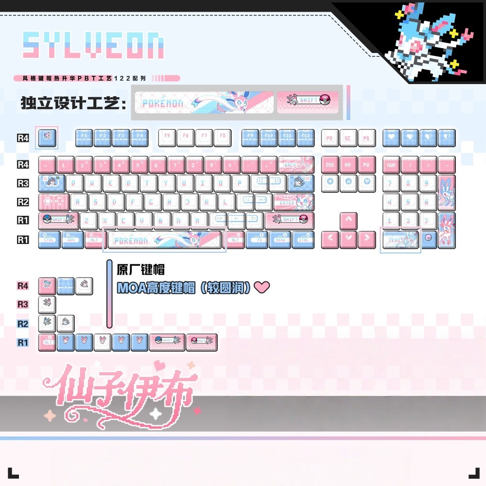 โปเกมอน ซิลเวียน ‌   คีย์แคปคั - 3D Printing Keyboard บทวิจารณ์และราคา
