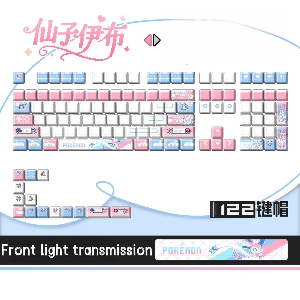 โปเกมอน ซิลเวียน ‌   คีย์แคปคั - 3D Printing Keyboard บทวิจารณ์และราคา
