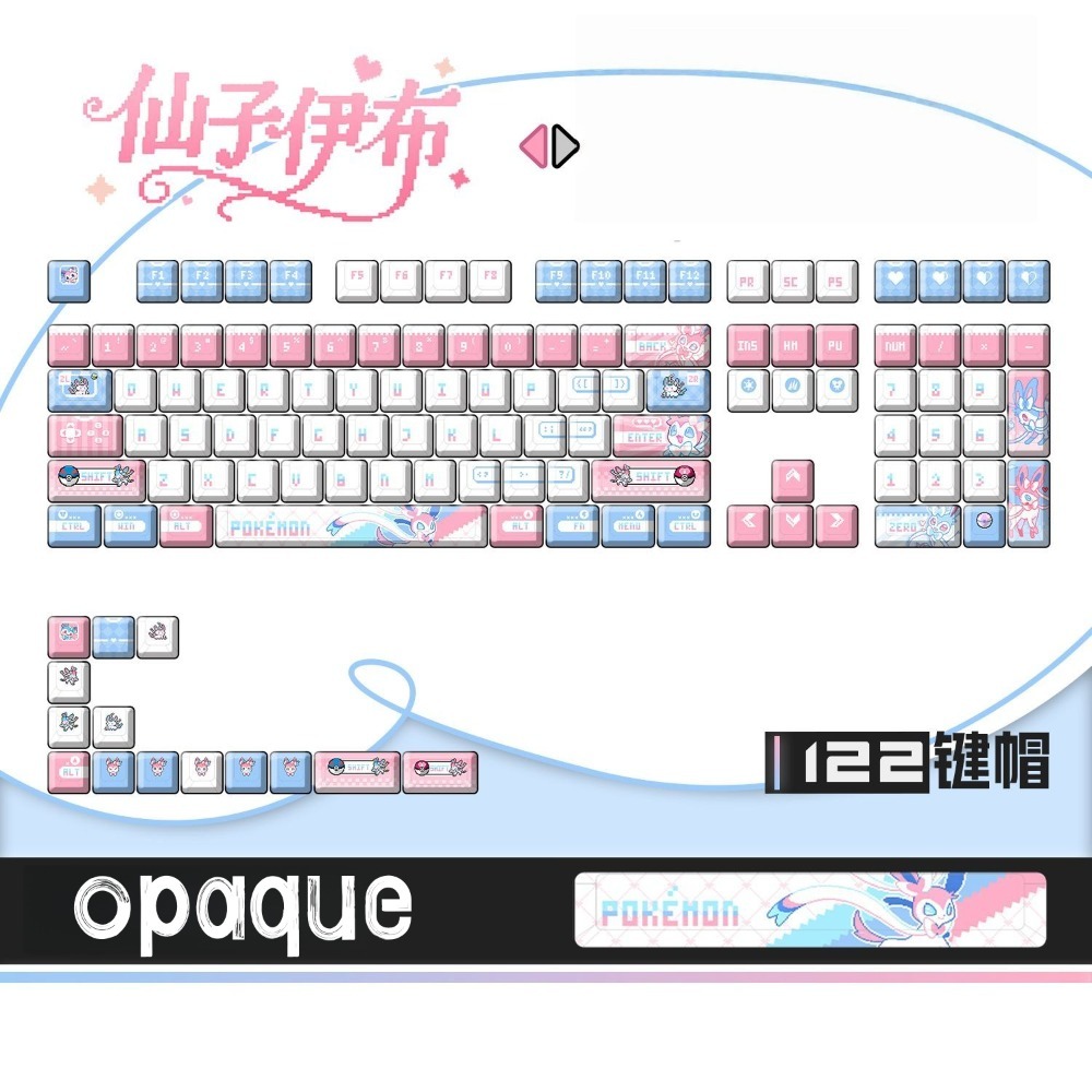 โปเกมอน ซิลเวียน ‌   คีย์แคปคั - 3D Printing Keyboard บทวิจารณ์และราคา